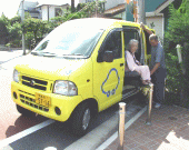 レモンキャブの写真