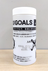 使い終わった食用油をイトーヨーカドー武蔵境店に持ち込む場合の専用リターナブルボトルの写真