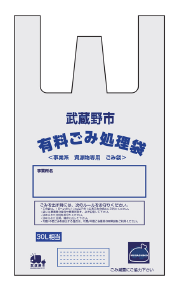 透明のごみ袋のイラスト