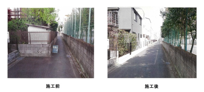写真(施工前、施工後)