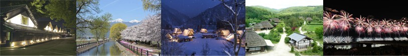友好都市の風景
