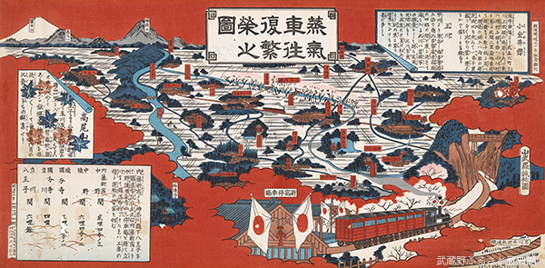 甲武鉄道の錦絵の写真