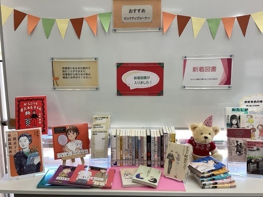 写真：蔵書風景2