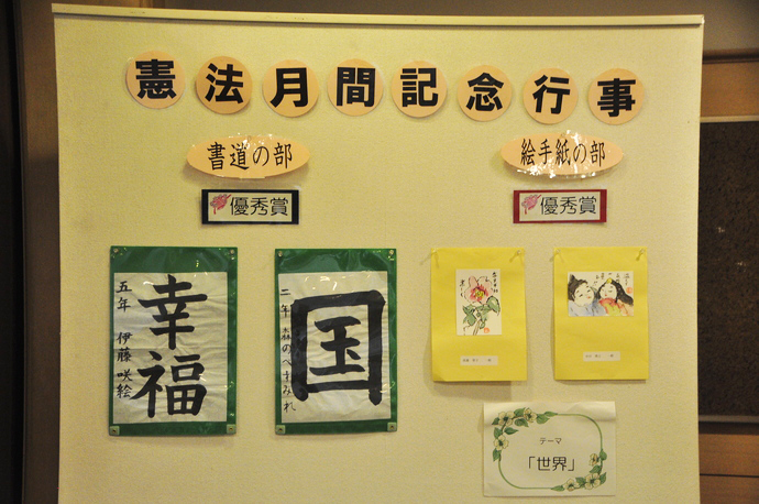 写真: 令和7年度入賞作品展示の様子