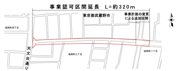事業変更位置図
