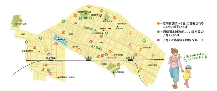 子育てひろばおでかけmap
