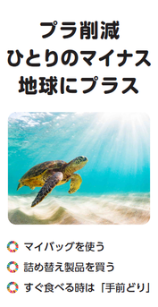 フラッグの写真