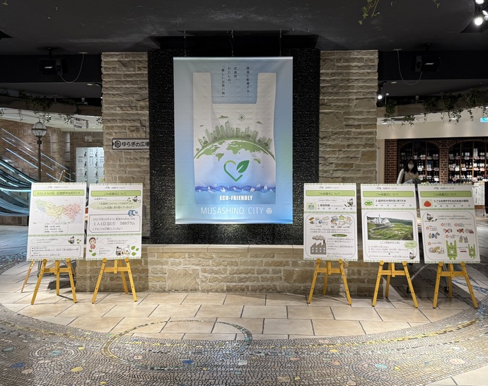 環境にやさしい買い物キャンペーンの様子2