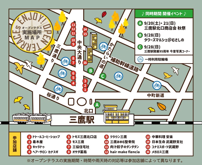 実施場所の地図
