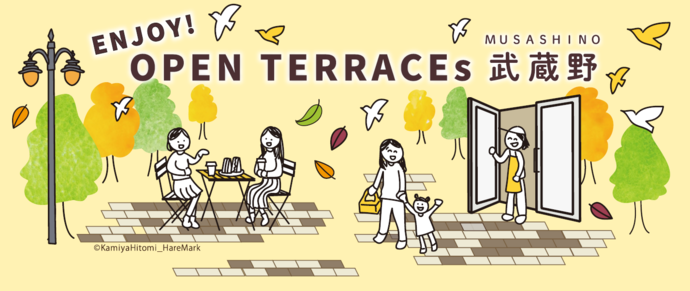 ENJOY! OPEN TERRACEs 武蔵野2026のイラストです