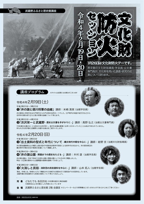 フライヤー オモテ