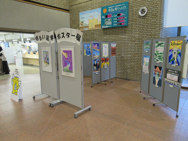 ポスター展の写真