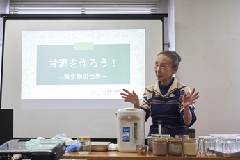 甘酒講師の写真