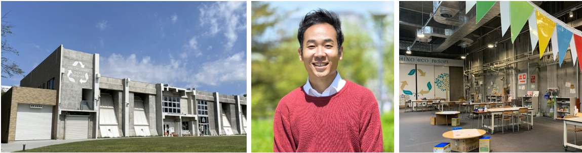 写真: 左から、むさしのエコreゾート外観、天達武史（アマタツ）さん、むさしのエコreゾート内観