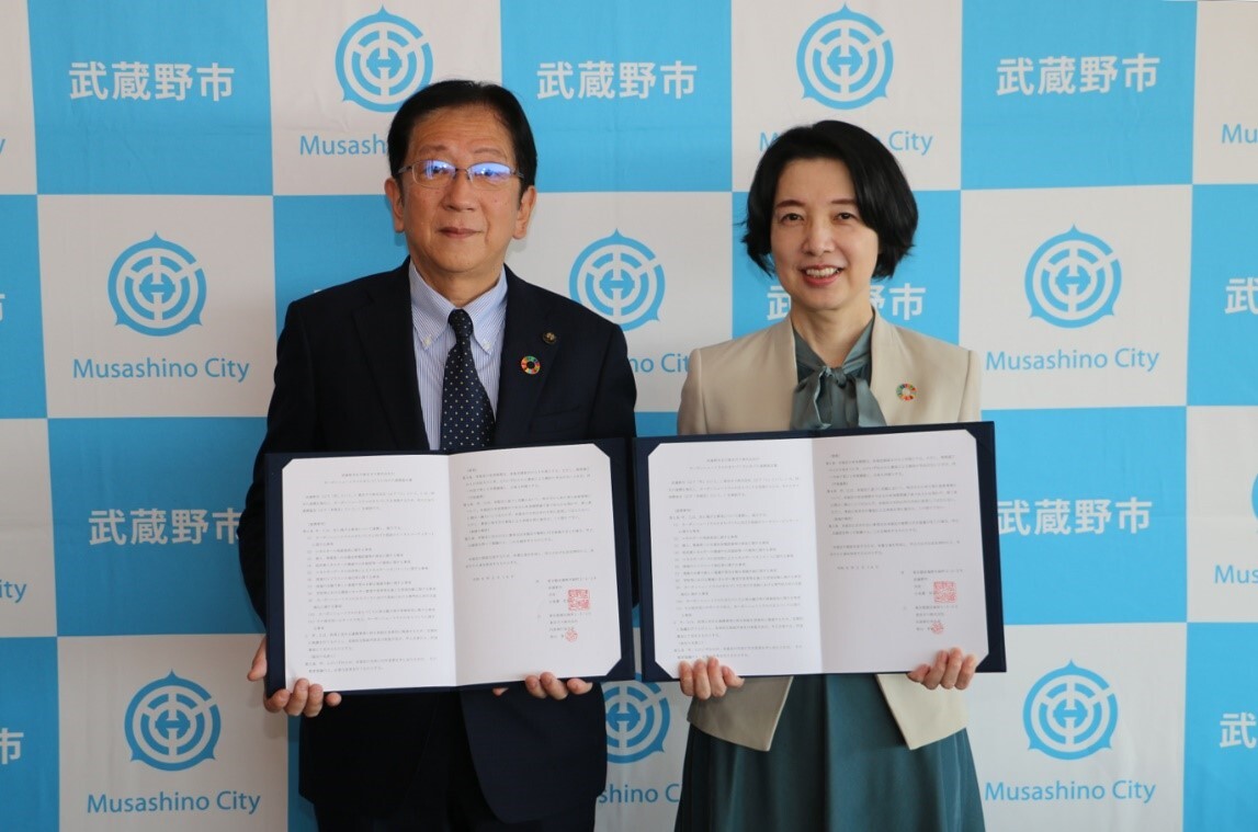 左から 武蔵野市長：小美濃安弘、東京ガス常務執行役員：小西雅子