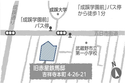 旧赤星鉄馬邸の地図