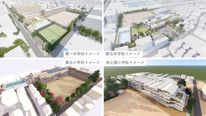 外観イメージです。