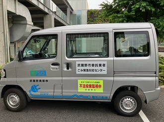 電気自動車後ろ