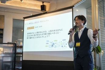 まちプロの様子2