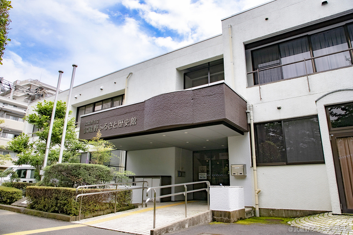 武蔵野ふるさと歴史館 外観の写真
