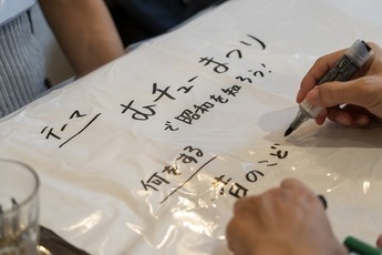 まちプロの様子5