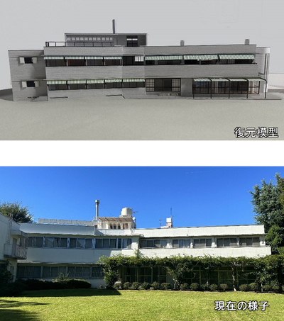 画像上段：復元模型 画像下段：現在の様子