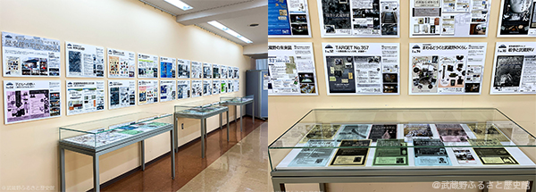 開館5周年時の展示の写真