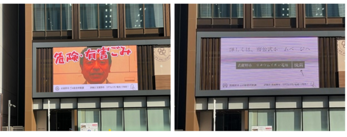 吉祥寺フコク生命ビルの様子