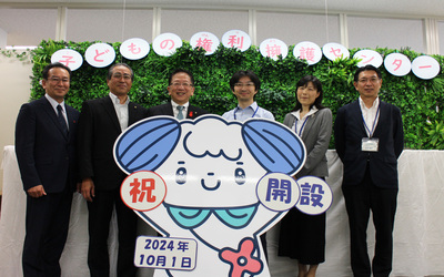 画像：10月1日 火曜日 子どもの権利擁護センターオープンセレモニーの様子