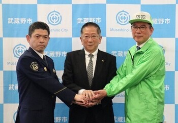 市長、武蔵野警察署長、武蔵野防犯協会会長の記者会見の様子