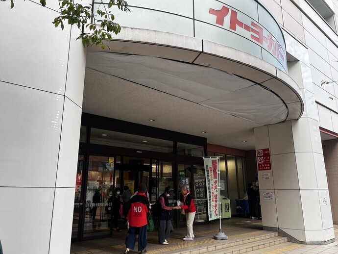 啓発活動の様子