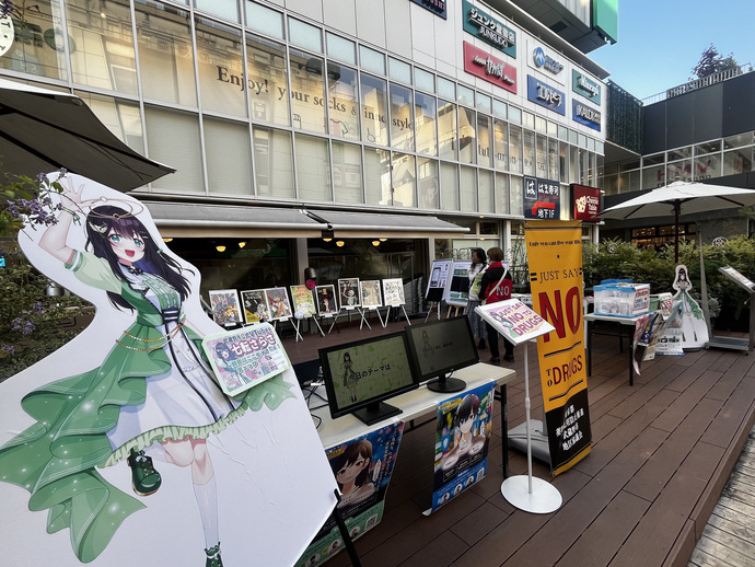 令和7年度薬物乱用防止キャンペーン