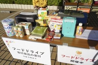 フードドライブの様子