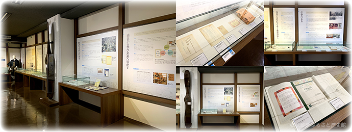 新常設展示「現代」の写真