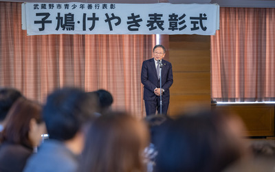 1月26日 日曜日 青少年善行表彰選考委員会表彰式の写真