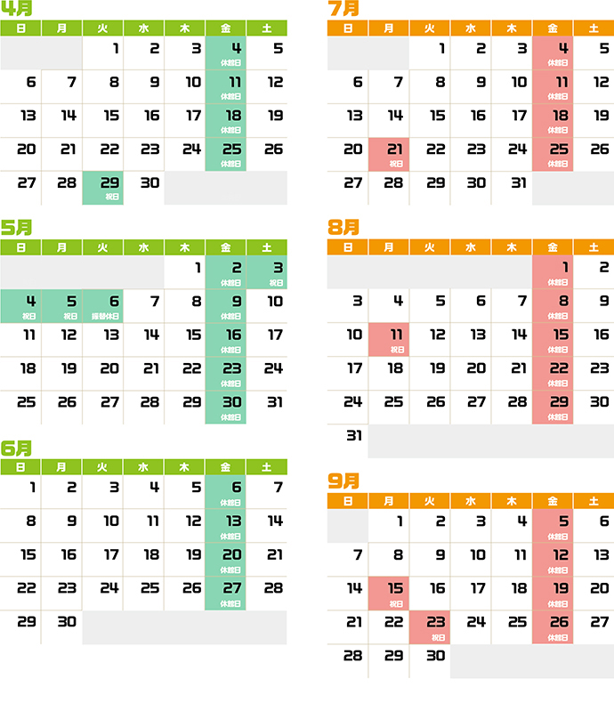 開館カレンダー 令和7年(2025)4月~9月 (休館:4月4日、4月11日、4月18日、4月25日、4月29日、5月2日、5月3日、5月4日、5月5日、5月6日、5月9日、5月16日、5月23日、5月30日、6月6日、6月13日、6月20日、6月27日、7月4日、7月11日、7月18日、7月21日、7月25日、8月1日、8月8日、8月11日、8月15日、8月22日、8月29日、9月5日、9月12日、9月15日、9月19日、9月23日、9月26日)