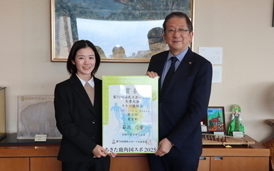 2月18日 火曜日 市職員・国体入賞報告の写真
