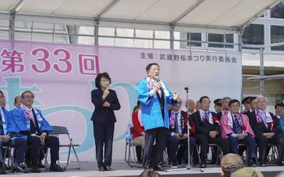 3月30日 日曜日 第33回武蔵野桜まつりの写真