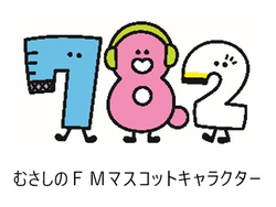 むさしのFMマスコットキャラクターのイラスト