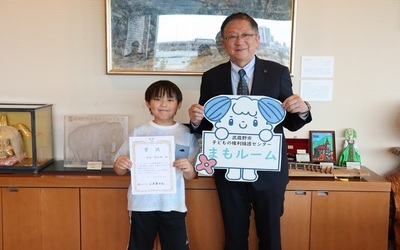 6月16日 月曜日 子どもの権利擁護センター愛称「まもルーム」応募者表彰の写真