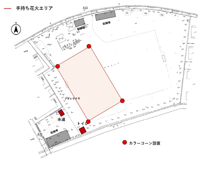 第2しろがね公園