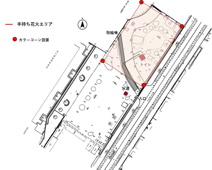 大野田公園