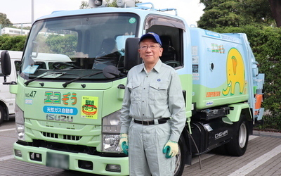 8月26日 火曜日 ごみ収集作業視察・体験の写真