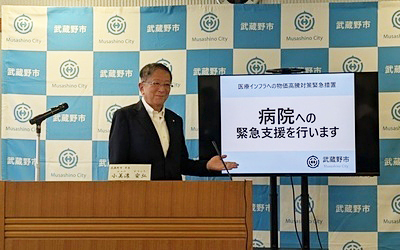 8月28日 木曜日 定例記者会見の写真