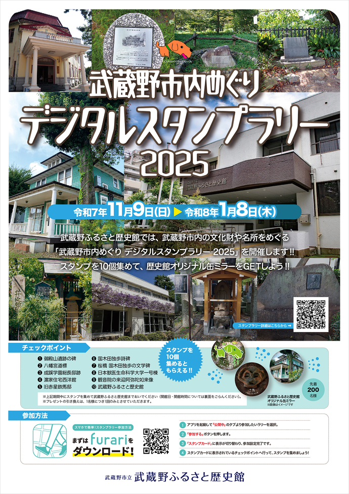 フライヤー(オモテ)の写真:フライヤーの内容は、この後の本文で説明しています。