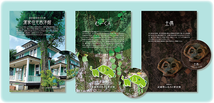 デジタルスタンプラリー プレゼントグッズの写真