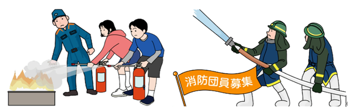 自助共助のイラスト