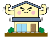 耐震性のイラスト