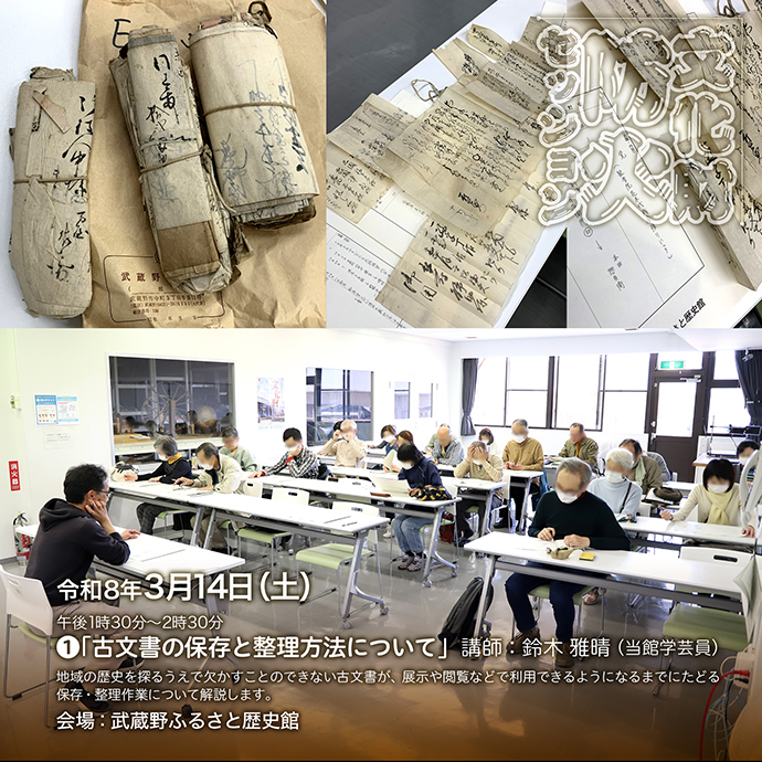 講座[1]イメージの写真 内容は、上の本文で説明しています。