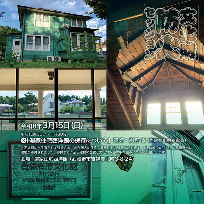 講座[3]イメージの写真 内容は、上の本文で説明しています。